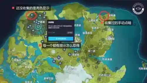 原神土系阵容搭配(原神土系角色)插图4