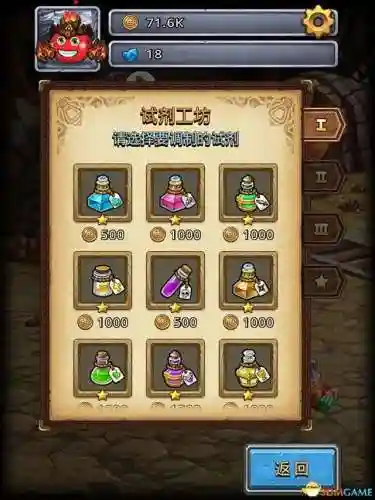 进阶迷宫推荐阵容搭配(沙漠绿洲推荐阵容平民)插图15 进阶迷宫推荐阵容搭配(沙漠绿洲推荐阵容平民)插图15