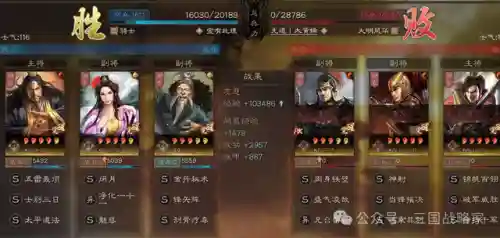 王者荣耀貂蝉最搭配阵容(王者荣耀貂蝉玩法攻略)插图6