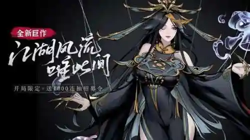 封魔单体阵容搭配图(魔窟后期最佳阵容搭配)插图1