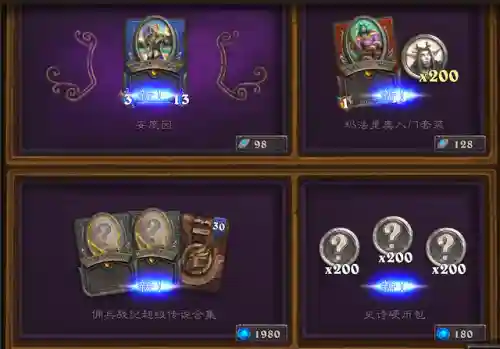 佣兵传说最强阵容搭配图(佣兵战纪平民刷图t0阵容)插图4