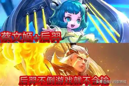 对抗双排阵容搭配图(双排王者最厉害的组合)插图2