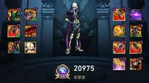 漫游幽魂搭配什么阵容最好(灵魂潮汐最强搭配阵容)插图6