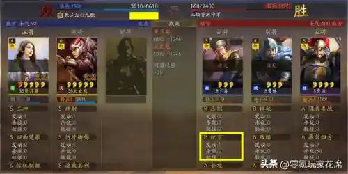 周瑜土豪阵容搭配图片高清(周瑜五套t0阵容推荐)插图4
