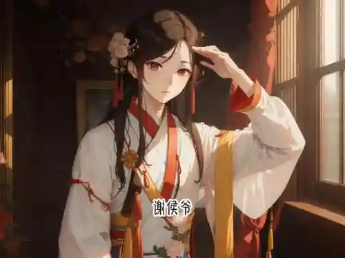 忘川李斯阵容搭配攻略(忘川风华录李白主C阵容)插图3