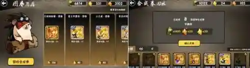 苍牙流派最新阵容搭配(苍流最强技能搭配)插图47