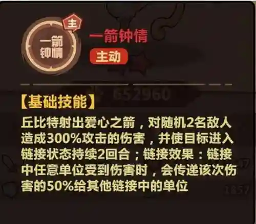 王者猎人猩红巨兽阵容搭配(王者猎人最值得培养的英雄)插图1
