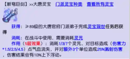 一舞倾城阵容搭配攻略(盛世芳华阵容最强搭配)插图8