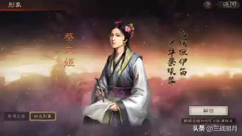 周泰的开荒阵容搭配(率土之滨陆抗周泰最强搭配)插图2