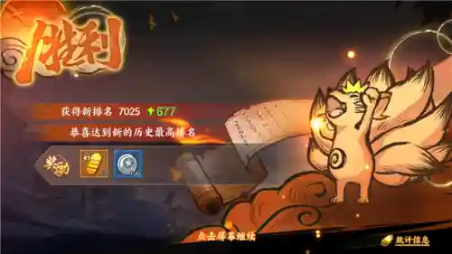 火影单挑无敌阵容搭配(火影忍者平民追打最多阵容)插图4