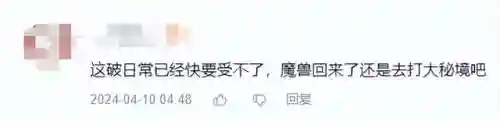 流浪方舟教主阵容搭配图(流浪方舟下载)插图9