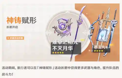 黑皮雷神怎么搭配阵容(零命雷神最适合的阵容)插图4