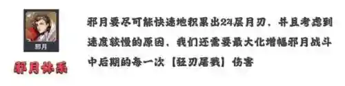 宁风致世界悬赏阵容搭配(斗罗大陆悬赏高分阵容)插图3
