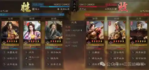 王者荣耀貂蝉最搭配阵容(王者荣耀貂蝉玩法攻略)插图5