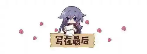 崩坏3猫猫怎么搭配阵容(崩坏三目前最强阵容)插图10