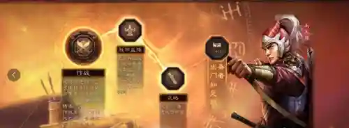袁术郭嘉左慈阵容搭配(群雄左慈吕布阵容)插图3