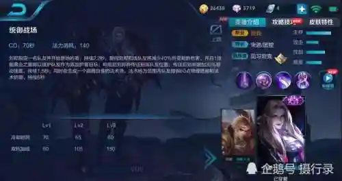 讨论战队阵容怎么搭配(机动战队最强阵容搭配2021)插图5