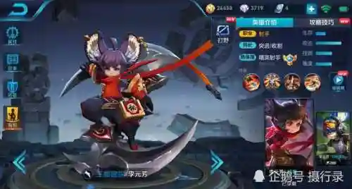 讨论战队阵容怎么搭配(机动战队最强阵容搭配2021)插图2