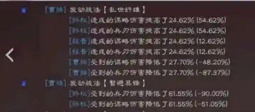 吴藤甲盾阵容战法搭配(三国志战略版藤甲兵阵容搭配)插图2