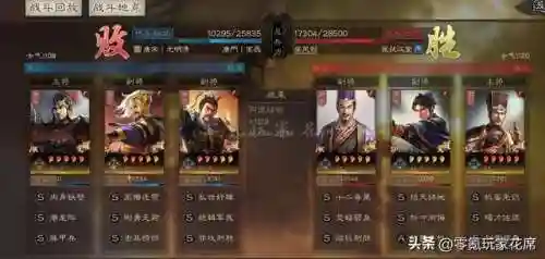 普通袁绍阵容怎么搭配战法(袁绍10个最强阵容)插图11