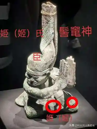 山海经皇帝搭配阵容(山海经最强阵容)插图2