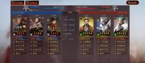 弓兵紫将阵容怎么搭配(武锋阵阵容搭配)插图7