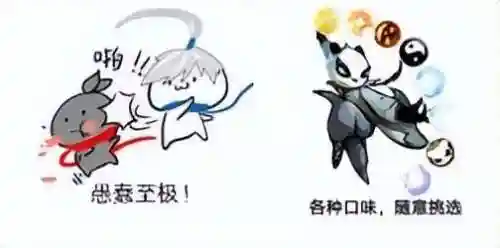 苍牙流派最新阵容搭配(苍流最强技能搭配)插图12