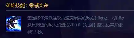 炼金狼人最佳阵容搭配(横扫千军平民最佳阵容)插图3