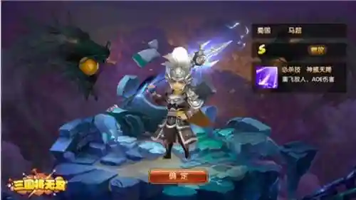 王者荣耀最终试炼阵容搭配(王者荣耀前十最强英雄)插图1