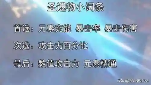 凯亚核爆阵容搭配图片(核爆阵容)插图7