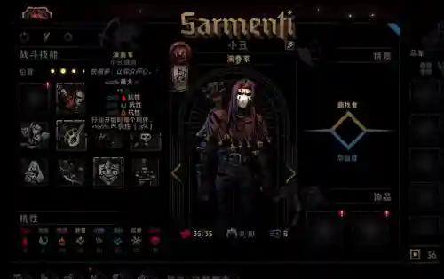 暗黑系阵容搭配推荐图(暗夜兵团最佳阵容)插图4