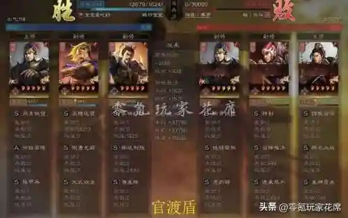 普通袁绍阵容怎么搭配战法(袁绍10个最强阵容)插图8