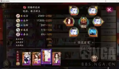 冲浪队阵容搭配表最新(小鸡舰队出击最佳阵容搭配)插图9