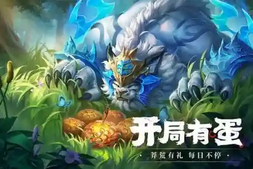 小鹿最强阵容搭配推荐图(小鹿四星武器推荐排行)插图3