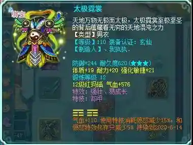 神武495最佳阵容搭配(神武五开日常最佳阵容)插图2