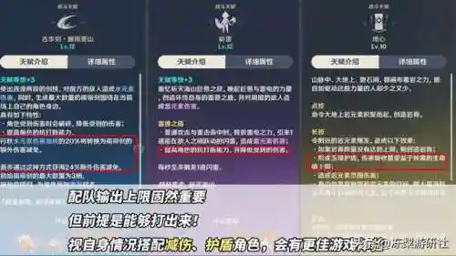 决斗之枪阵容搭配图片(战神夜袭阵容搭配)插图8