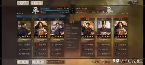 三势阵容战法搭配图表(三势阵最强T0阵容)插图12