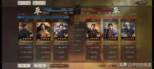 三势阵容战法搭配图表(三势阵最强T0阵容)插图10
