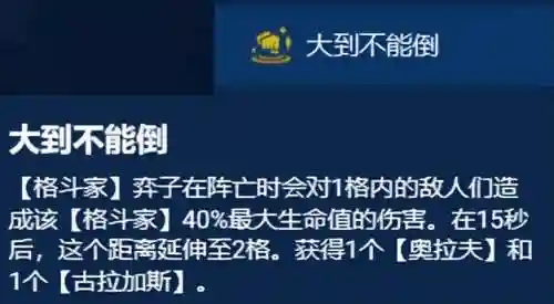 海克斯怎么搭配阵容(海盗阵容搭配最新)插图9