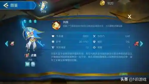 人类法师推荐阵容搭配图片(法师和谁配合最强)插图6