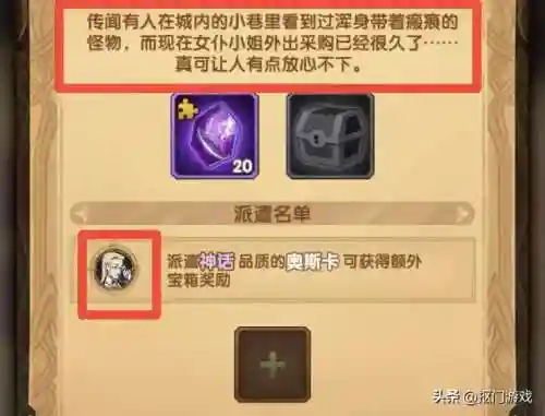 命运棋子的阵容怎么搭配(自在混沌棋盘最强阵容)插图6