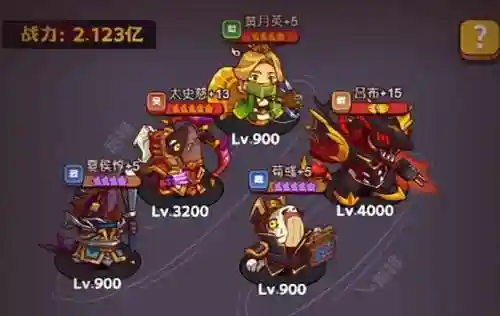 咸鱼之王6200以后阵容搭配(咸鱼之王)插图1