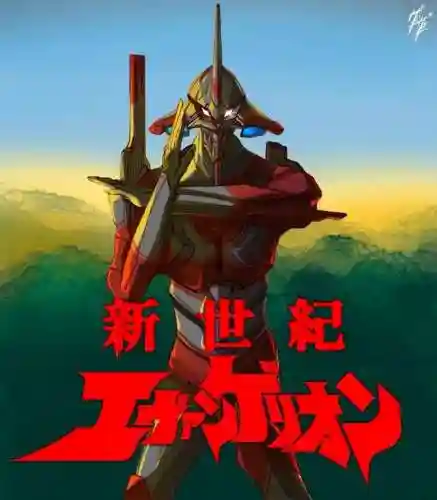 福音搭配阵容图片高清壁纸(福音背景图)插图1