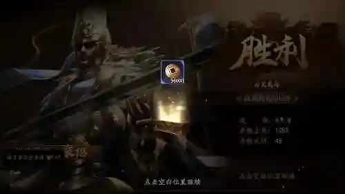 乱世逐鹿袁绍搭配阵容推荐(袁绍10个最强阵容)插图4