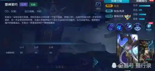 讨论战队阵容怎么搭配(机动战队最强阵容搭配2021)插图3