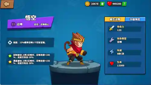 塔防精灵平民搭配阵容(精灵塔防)插图9