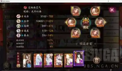 冲浪队阵容搭配表最新(小鸡舰队出击最佳阵容搭配)插图6