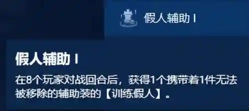 海克斯怎么搭配阵容(海盗阵容搭配最新)插图3