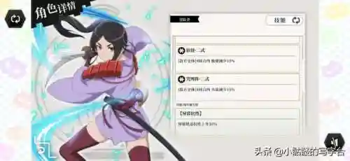 英雄憧憬阵容搭配什么战法(这城有良田阵容搭配思路)插图7