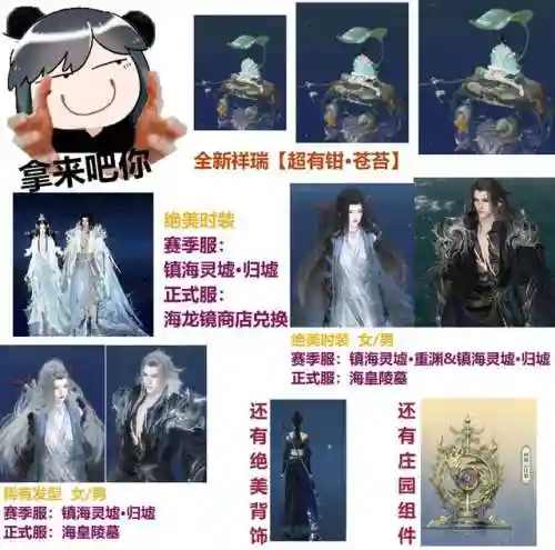 流浪方舟教主阵容搭配图(流浪方舟下载)插图1